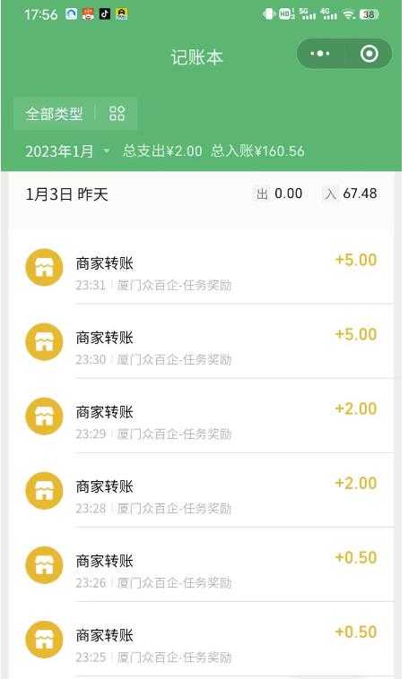 图片[2]-最新红包小游戏手动搬砖项目，单机一天不偷懒稳定60+，成本低，有能力工作室扩大规模-太奇网创联盟