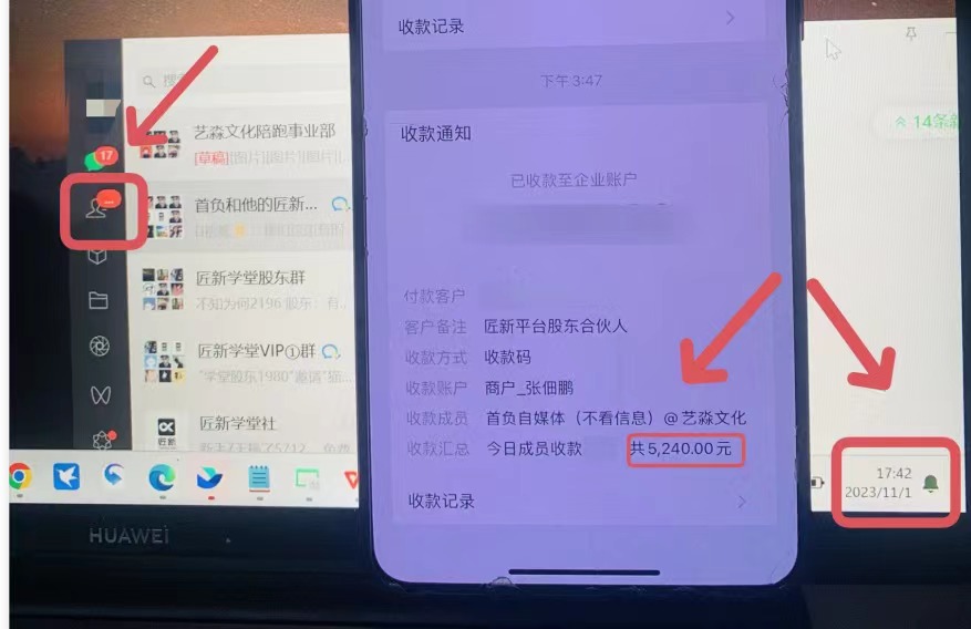 年末最红红包封面新项目，蓝海项目单月转现六位数家庭保姆级实例教程！-暖阳网-优质付费教程和创业项目大全-太奇网创联盟