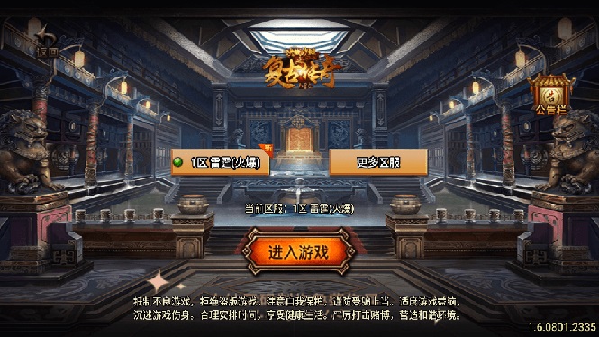 独家【战神引擎】龍之傳奇[白猪3]版本+语音视频教程+GM物品充值后台【源…-暖阳网-优质付费教程和创业项目大全-太奇网创联盟