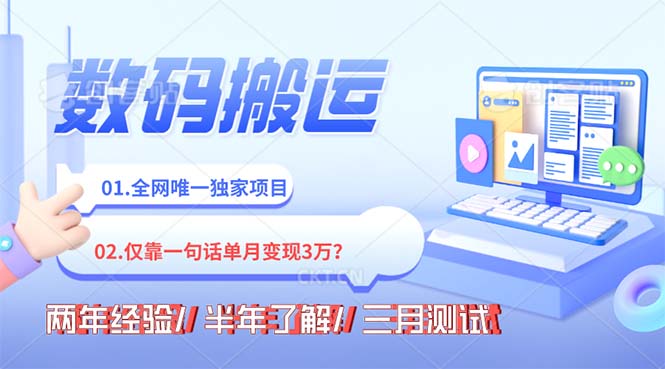 年底最火持久副业,仅靠一句话一月变现3W?-太奇网创联盟