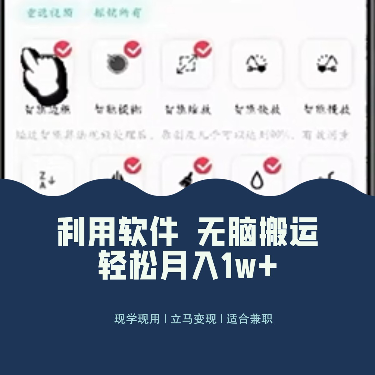 全新瀚海独家代理游戏玩法，利用计算机没脑子运送，新手轻轻松松日入1000＋-太奇网创联盟