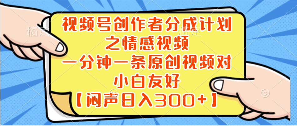小红书的AI小宝宝漫画作品，轻轻松松引流方法宝妈粉，新手零基础实际操作，日入500-太奇网创联盟