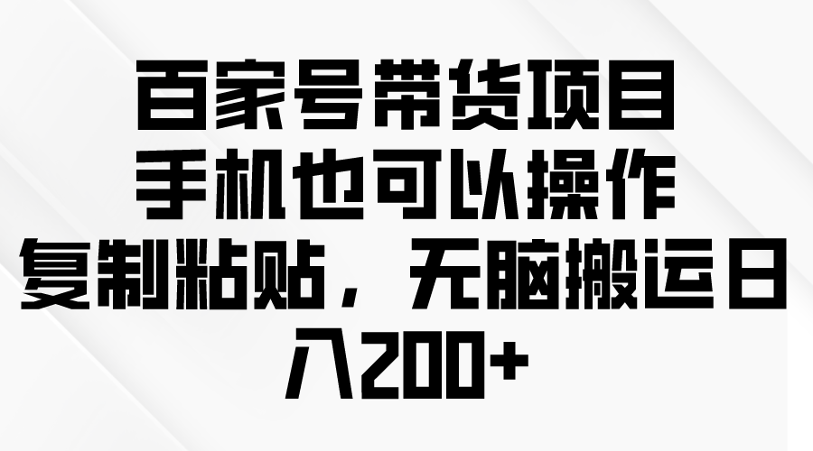 问卷调查2-5元一个，每天简简单单赚50-100零花钱-太奇网创联盟