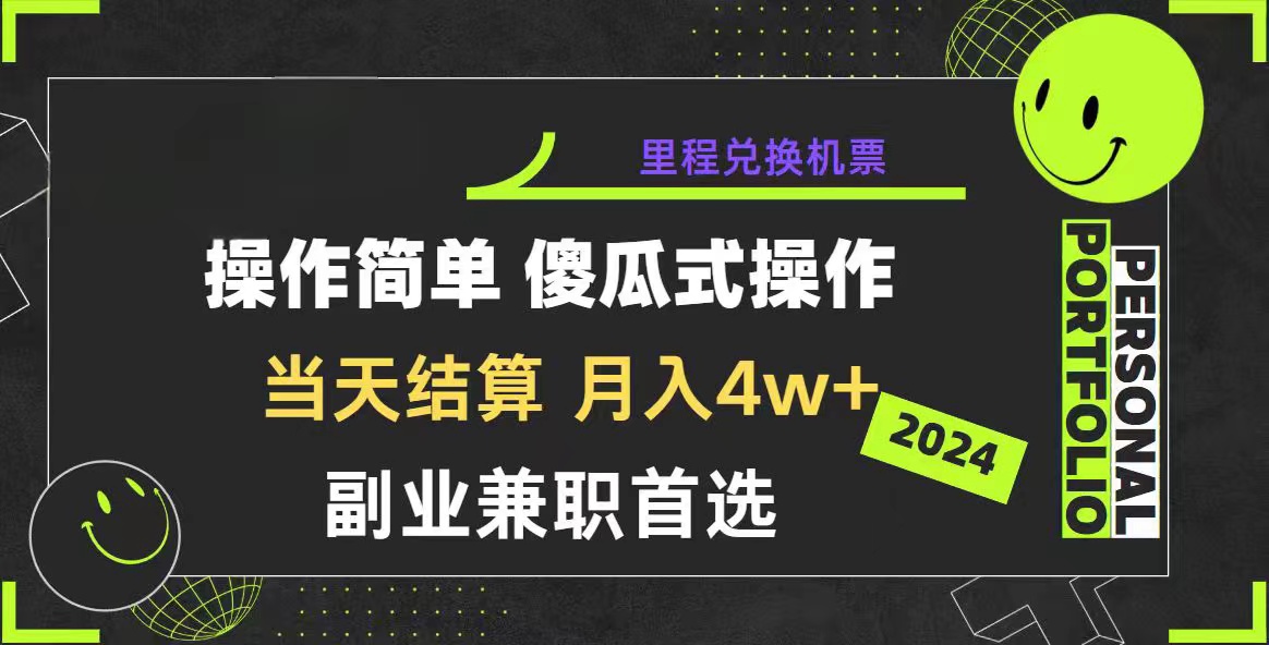 2024年暴力行为引流方法，简单化纯手机操控，盈利空间极大，日入3000 新手必会-太奇网创联盟