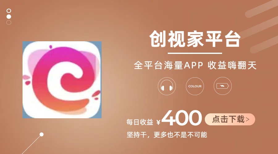 短剧推广拉新，AI小说推文，全新玩法，主打的就是一个轻松日入300+-太奇网创联盟