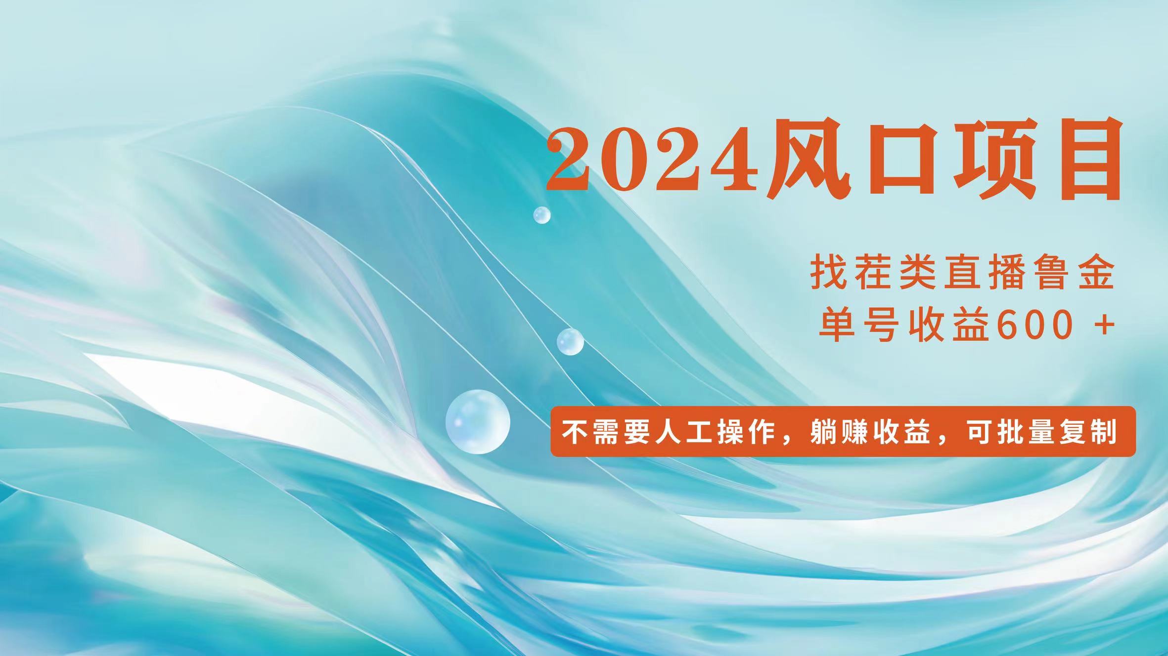 新手轻轻松松下手，当日盈利600 ，可大批量复制推广-太奇网创联盟