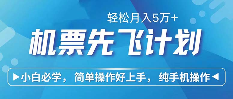 七天赚了2.6万！每单利润500+，轻松月入5万+小白有手就行-太奇网创联盟