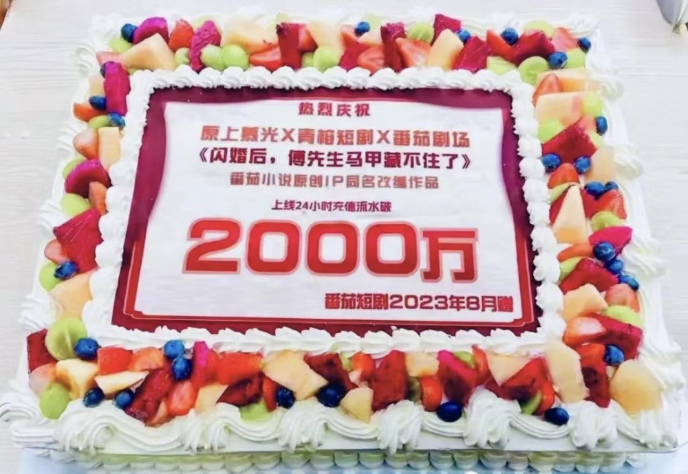 图片[1]-短剧剧本CPS推广项目,给予5000部短剧剧本受权短视频可初始化, 能够一起赚钱-太奇网创联盟