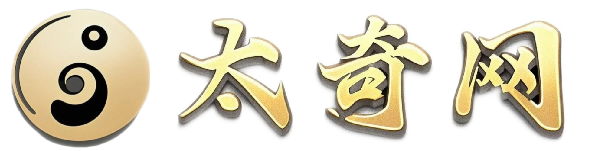 太奇创业课堂 - 实现每一个平凡人的创业梦！